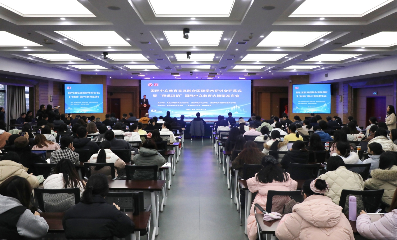 西南地区首个！ “师道汉韵”国际中文教育大模型在渝发布